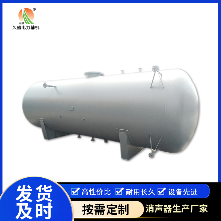 广陵旋膜式除氧器：性能优势和应用领域